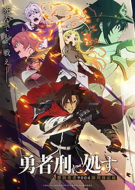 灵笼破晓新番漫改漫画免费阅读
