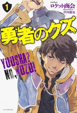 银河食堂治愈美食漫画免费阅读