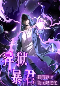 墨色少年校园热血漫画在线看